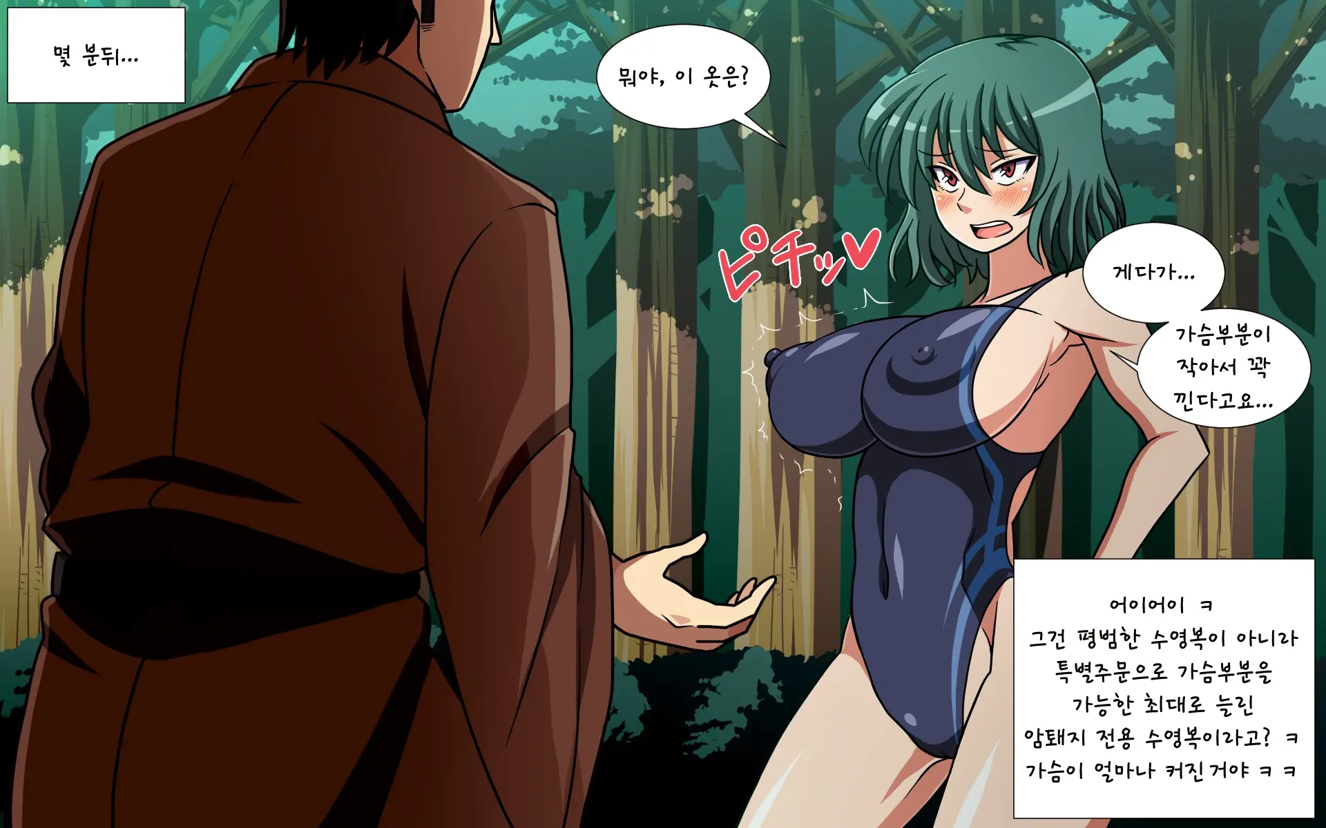 Saimin Kazami Yuuka